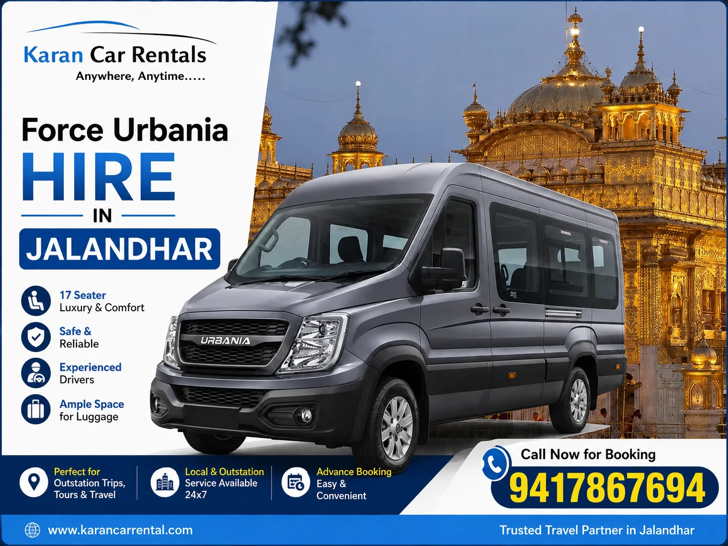 force urbania hire in jalandhar